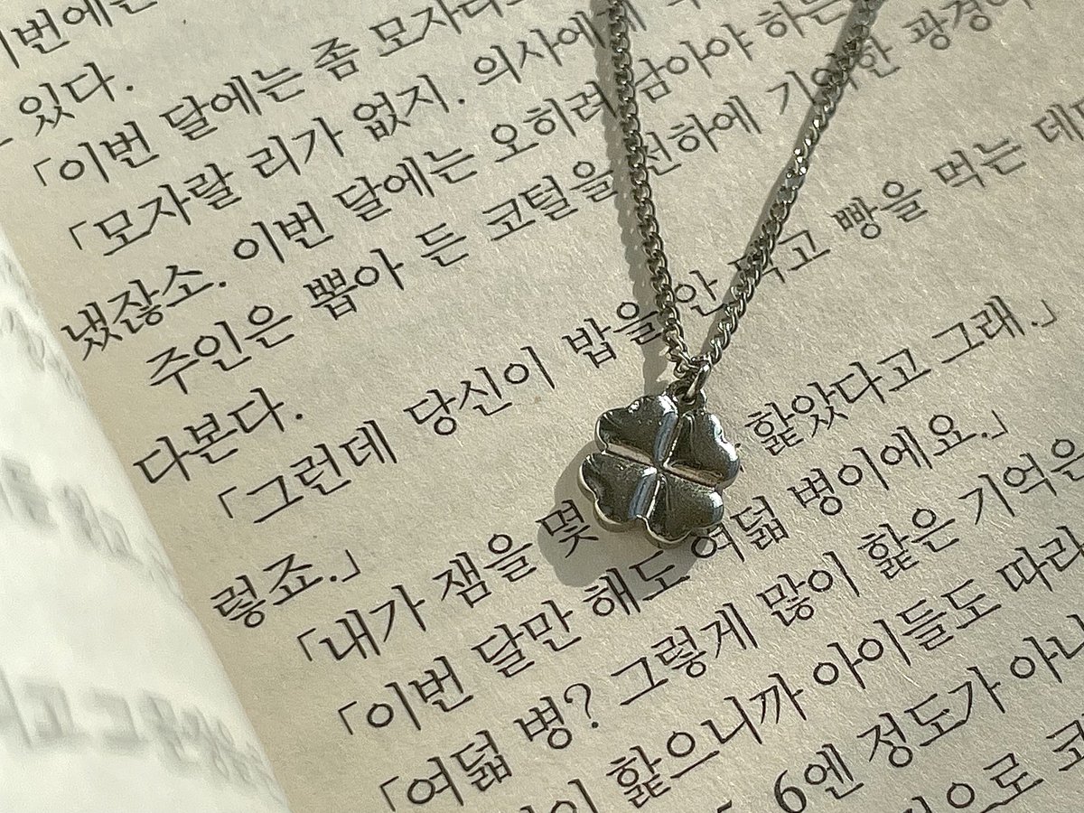 zzrngtay's tweet photo. 사랑하는 현진이의 생일을 맞아 RT 추첨
행운 가득한 클로버 목걸이를 보내드립니다!

🍀 국내 배송 한정 2분 ♡ 

#영원보다_오래_사랑해_현진아
#HyunjinPaintsTheWorld
#HappyHyunjinDay https://t.co/YCM9U9YWV4