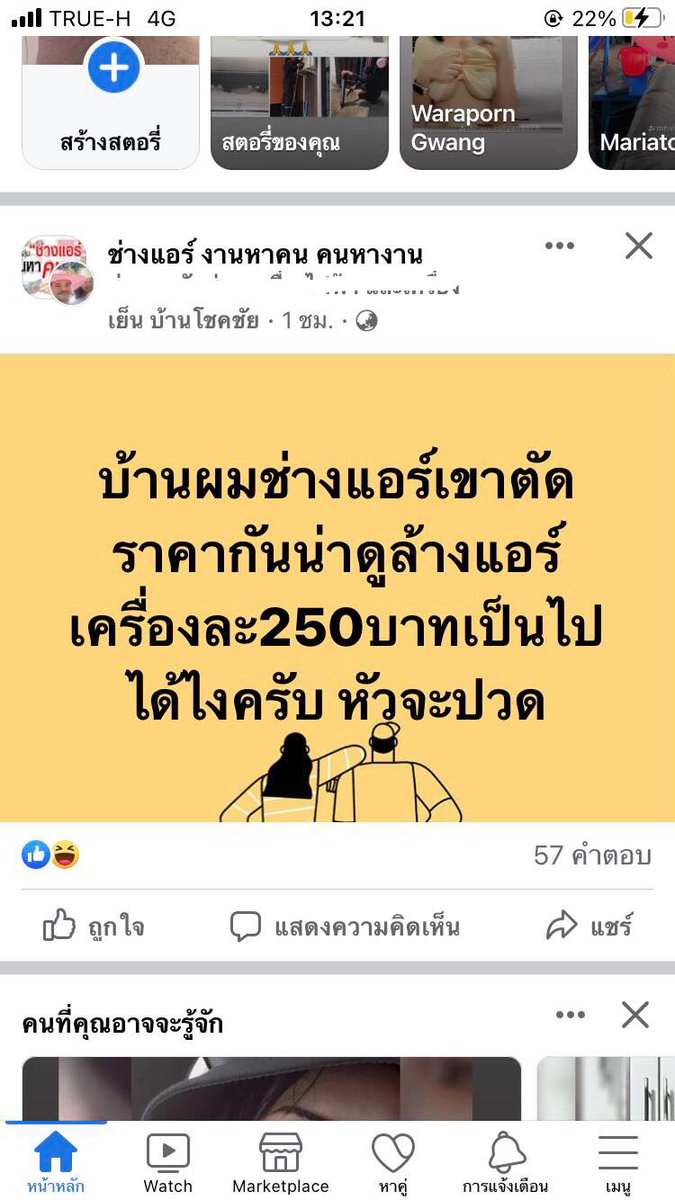 nusngm3's tweet photo. เอ่อเอาเหอะ ยึดหลักตามมาตรฐานเดิม แค่400 500 ยังจะไม่พอเติมน้ำมันอยู่250แค่สตาร์รถก็หมดไปแล้ง190 https://t.co/LXPIX9XHIa