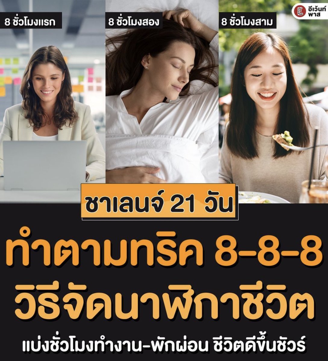 กรี๊ดดดดด แปะไว้เดี๋ยวกลับมาลอง