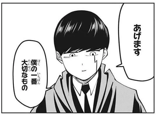 【週刊少年ジャンプ16号発売‼️】
センターカラーで #マッシュル 最新話をお届け🦋
いつも応援ありがとうございます🙏✨

一時帰還を果たしメリアドールの元で治療を受けるマッシュ‼️そんな時、無邪気な淵源(イノセント・ゼロ)か襲来し⁉️

ぜひ本誌でお楽しみください🚪 