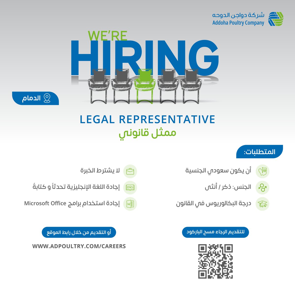 Addoha Poultry Co. tweet media