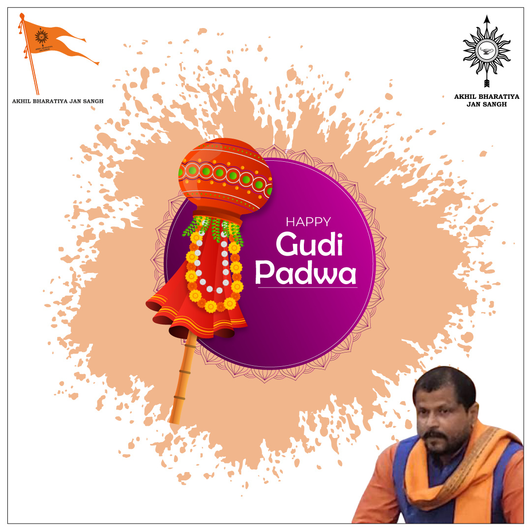 ABJSIndia's tweet photo. "Let's unite in the spirit of patriotism and progress this Gudipadwa with Akhil Bharatiya Jan Sangh! May this new year bring us closer to our collective goals of a strong and prosperous India. #AkhilBharatiyaJanSangh #Gudipadwa #FestiveGreetings #NewBeginnings #Celebrations https://t.co/9vgCEeJ2S4