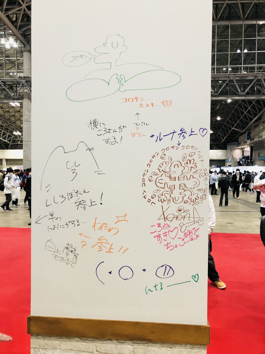 楽しいイベントをありがとう!
#ひろがるホロライブ 