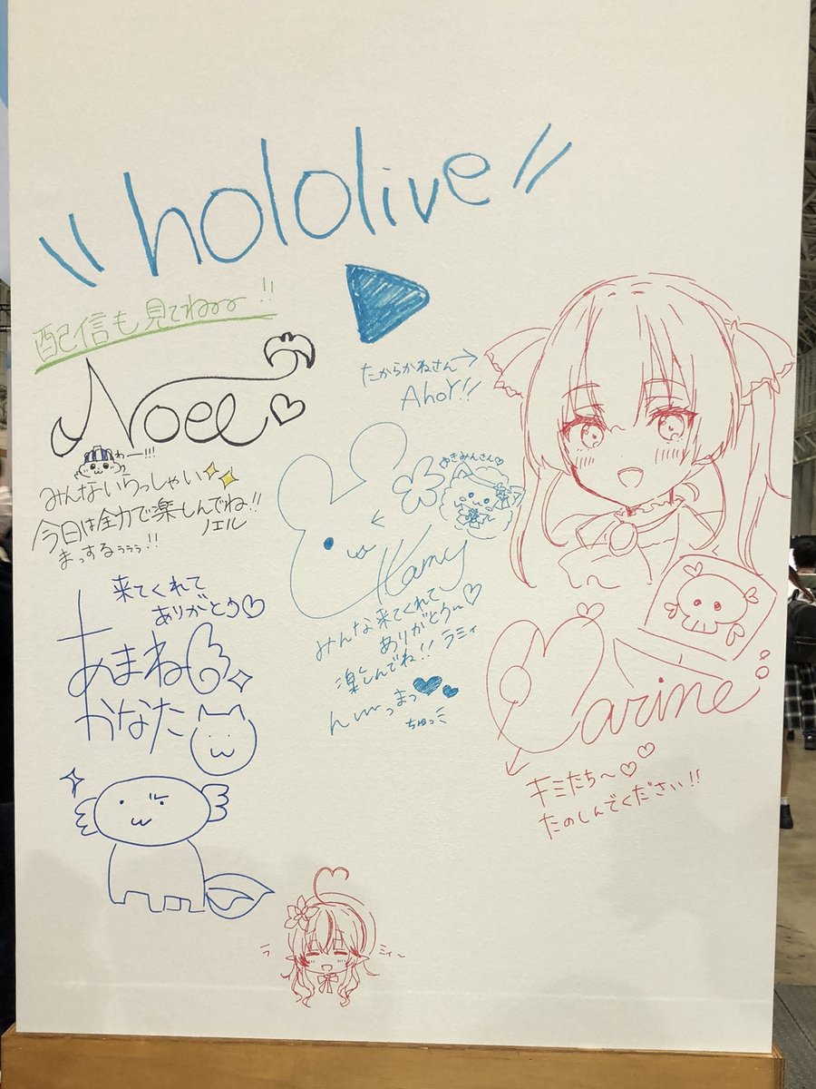 楽しいイベントをありがとう!
#ひろがるホロライブ 