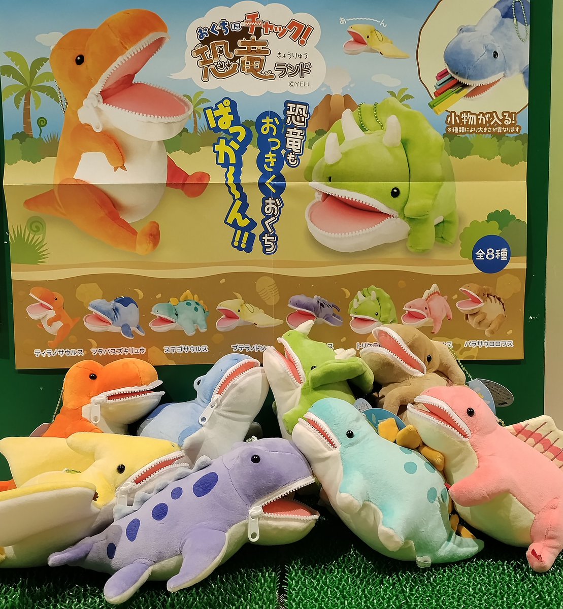 再追加販売 サンリオ マイメロ クッション メルティ ぬいぐるみ はずか