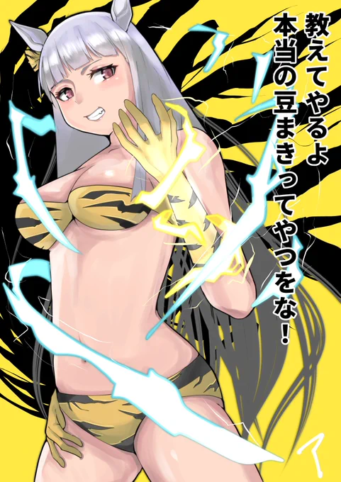 #三億アカウントの中から私を発掘してください これでフォロワーさんが増えてくれると嬉しいのだが・・・そんな甘いことは無いですかね、そうですね。 