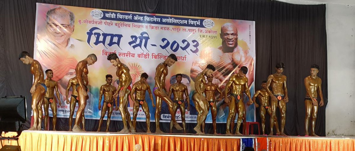 rajpatode101's tweet photo. "भीम श्री 2023" विदर्भस्तरीय बॉडी बिल्डिंग स्पर्धा पातूर.आयोजक निर्भय पोहरे अध्यक्ष राजेंद्र भाऊ पातोडे, उद्घाटक बाळापूर विधानसभा मतदार संघाचे शिवसेना आमदार नितीन देशमुख उपस्थित.
Rajendra Patode Rajendra Patode
#vbashivsenaalliance
#vanchitbahujanyuvaaghadi #JoinVBA #VBA https://t.co/eU6Qewc1wj