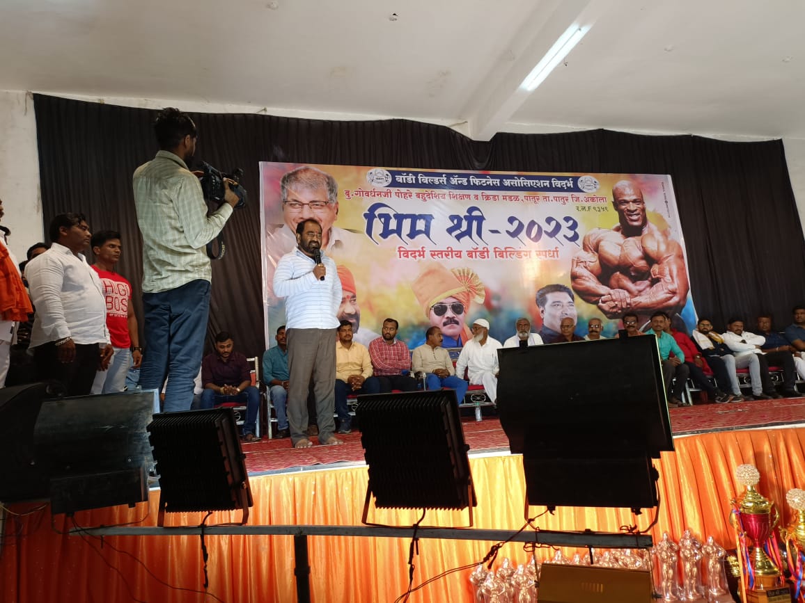 rajpatode101's tweet photo. "भीम श्री 2023" विदर्भस्तरीय बॉडी बिल्डिंग स्पर्धा पातूर.आयोजक निर्भय पोहरे अध्यक्ष राजेंद्र भाऊ पातोडे, उद्घाटक बाळापूर विधानसभा मतदार संघाचे शिवसेना आमदार नितीन देशमुख उपस्थित.
Rajendra Patode Rajendra Patode
#vbashivsenaalliance
#vanchitbahujanyuvaaghadi #JoinVBA #VBA https://t.co/eU6Qewc1wj