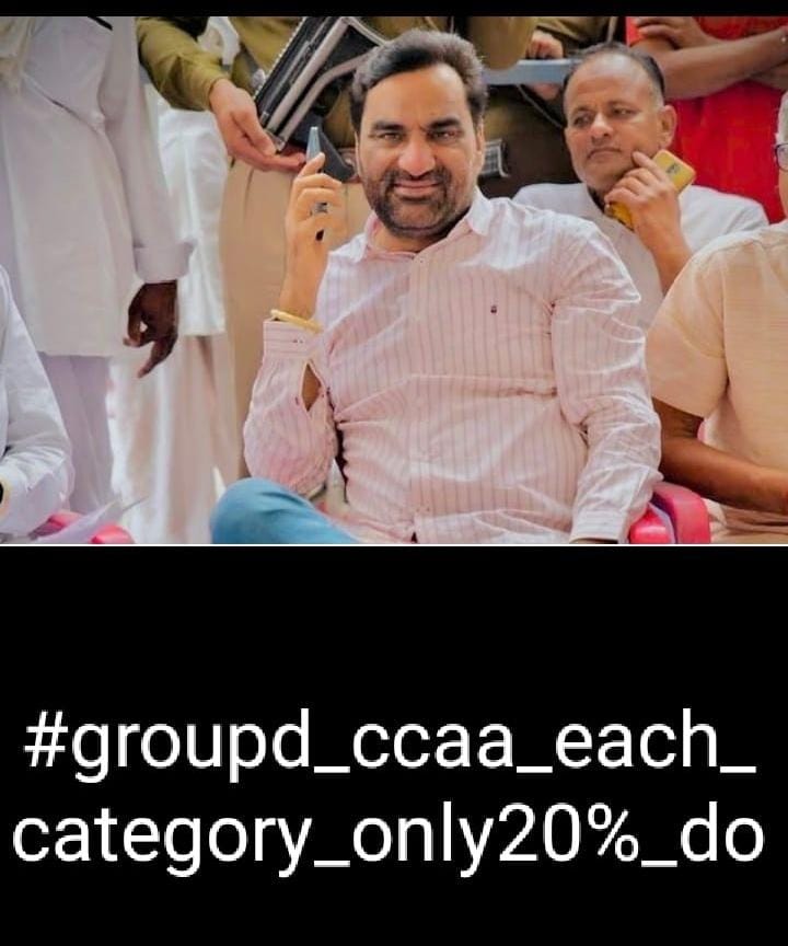 motu786sush's tweet photo. Sarkarji
I can't survive pls help
#railmantri_waiting_do

1- waiting do 1:1.5
2- CCAA rslt me sudhar karo
3- group d VACANCY INCREASE kro
@AshwiniVaishnaw @BBCHindi @NidhiTanejaa @RailMinIndia @RahulGandhi @ravishndtv @BBCWorld @JmmJharkhand @narendramodi @PMOIndia @serailwaykol https://t.co/tzV8wACk87