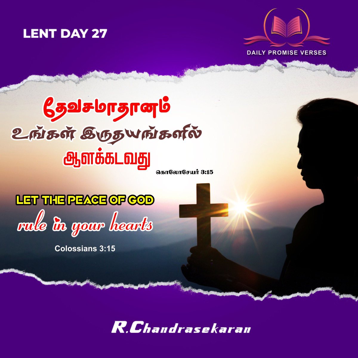 R.Chandrasekaran. (@chandrus44) on Twitter photo 