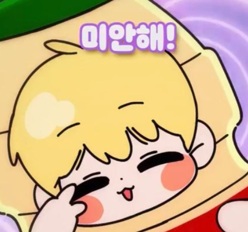 touch_hyfive's tweet photo. 하나도 안미안해보이고 냅다 귀엽기만 해서
킹받는 쿠르 짤 공유합니다💛
오늘도 회사 생활은 "역시 내가 귀여워서인가..."하는 쿠르 마인드로~ https://t.co/80pu9oc5Gb