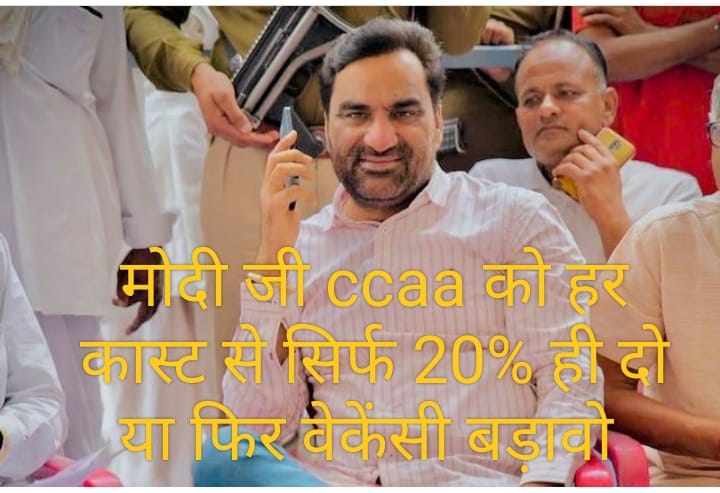 motu786sush's tweet photo. We youth can't survive pls help
#railmantri_waiting_do

1- waiting do 1:1.5
2- CCAA me sudhar karo
3- rrcgroup d VACANCY INCREASE kro
@AshwiniVaishnaw @BBCHindi @NidhiTanejaa @RailMinIndia @RahulGandhi @ravishndtv @BBCWorld @HemantSorenJMM @narendramodi @PMOIndia @serailwaykol https://t.co/qCK02U86Bk
