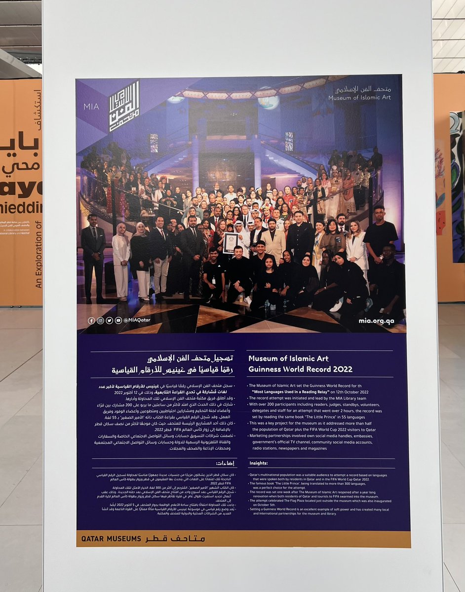 LettheWorldread's tweet photo. @Madeinsw2 presenting at the Libraries Lead forum 2023 on Cultural Diplomacy and Guinness World Record #librarian #guinnessworldrecord #qnl #mia #qma #qatar https://t.co/I3MkjroHiA