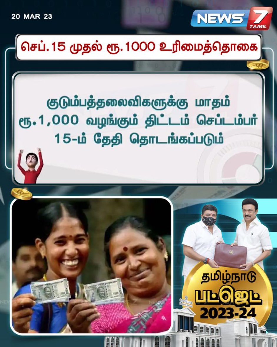 avprameshbabu's tweet photo. Next half century it’s going to be  DMK rule in TN. This scheme alone speaks for a century. Thanks to Thalaivar @mkstalin for bringing smiles in every women in TN. Hope this will be followed in other states also.
#TNBudget2023 
#ChennaiNorthIT https://t.co/zeak2abdmA