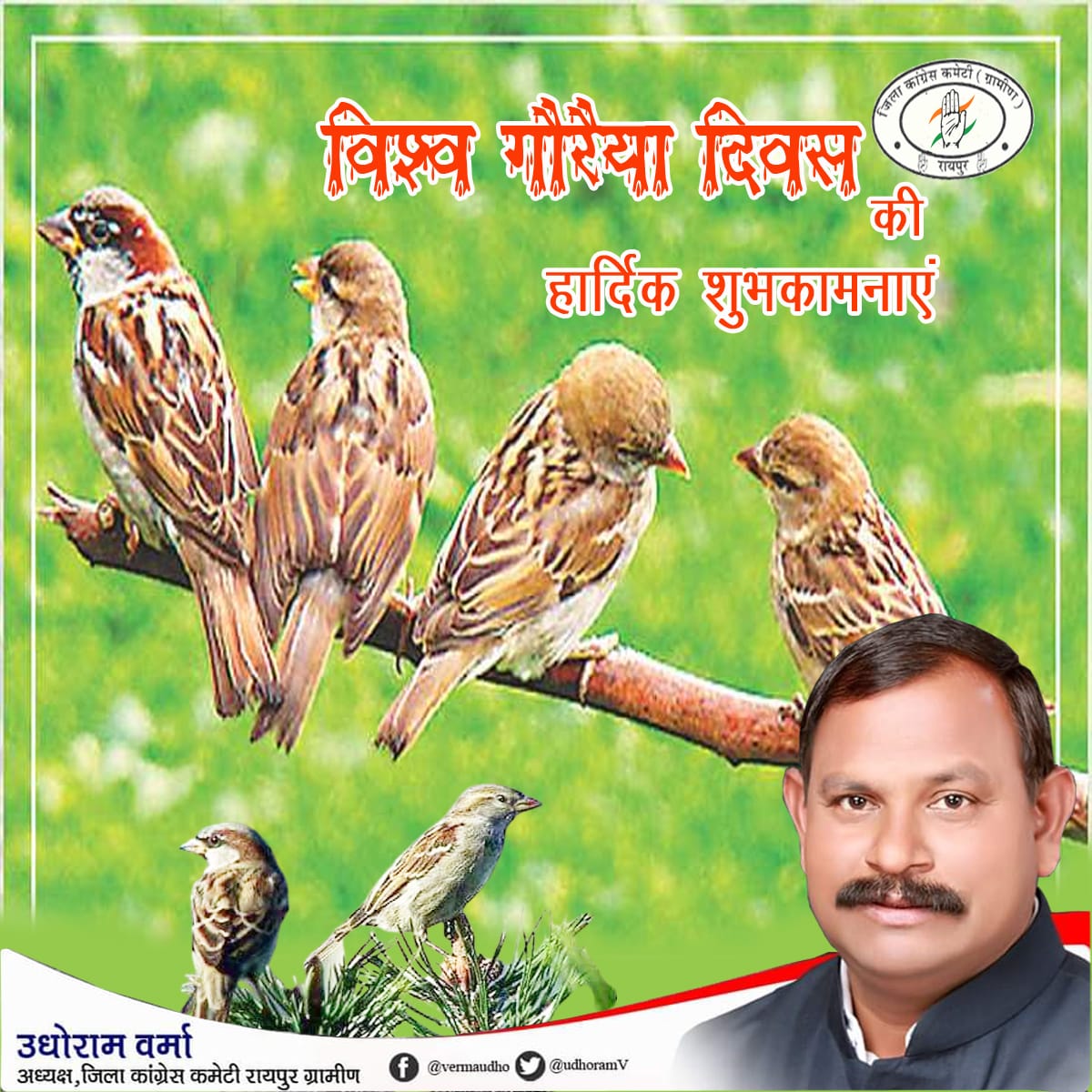 UdhoramV's tweet photo. https://t.co/0J4PSuHUWp