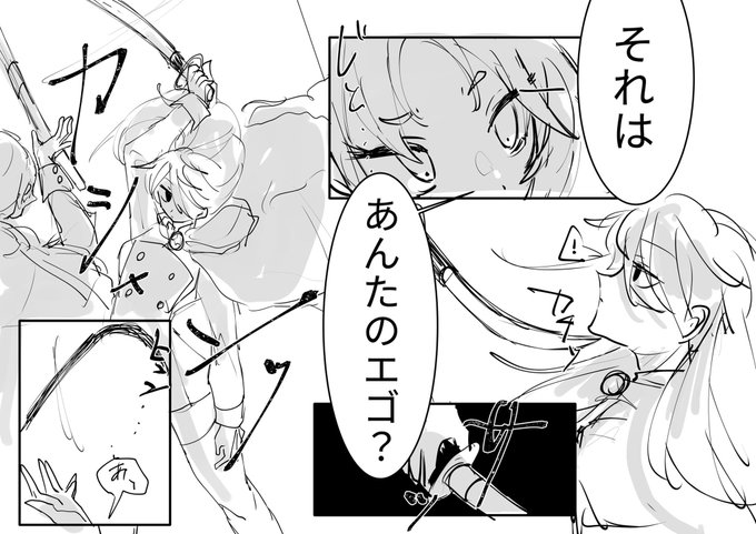 ngro レヴュー🌟タァライトパロ
※にょた 