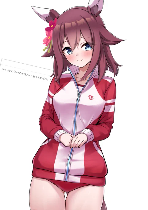 お題 チヨノオー 