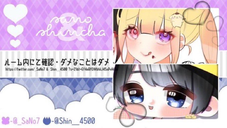 _Sinxy's tweet photo. さのさんとこらぼ！

👤￤デュオ
🗓￤3月20日 3/20
⌚￤20時30分 20:30
💵￤確定 𝟷𝟶𝟶𝟶×𝚙一般 𝟻𝟶𝟶×𝚙
🗝￤パスツイJust   @Shin__4500
✍￤@ありなし
🐱￤ F＆RT (参全) ﾚﾝｾｷ 拡散して
     ⇸ @Shin__4500  @_SaNo7 

 FF巻き込み🙆‍♀️

 #デュオ #デュオゲリラ #プライザ #20時30 https://t.co/BFTnFTDmsB