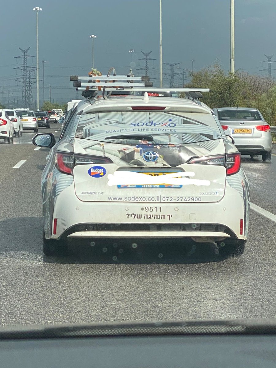Dviryichia's tweet photo. איך הנהיגה שלך ? השאלה שלי איך איבדת את ה-א? https://t.co/8iIbO83Dcy