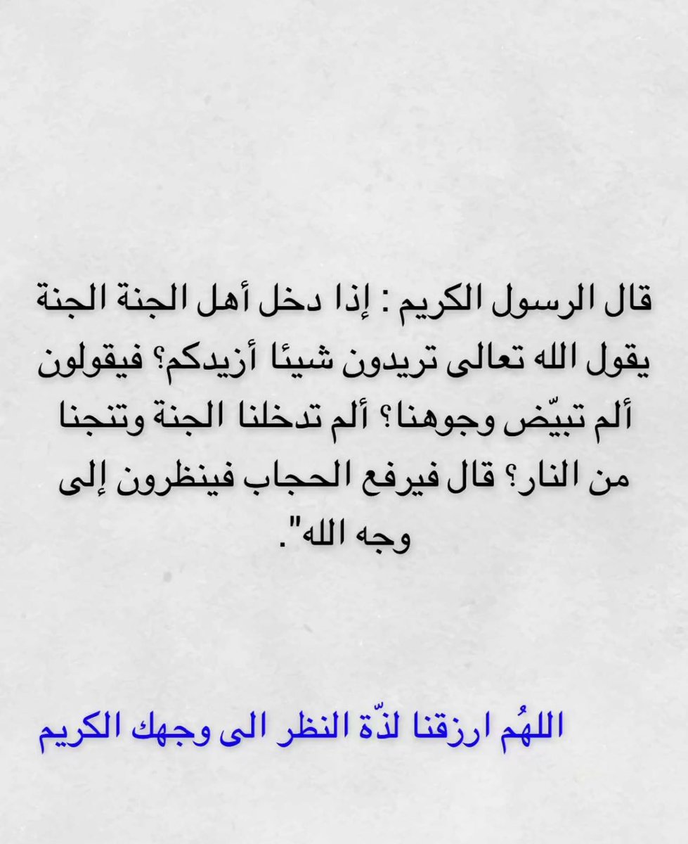 Sfaa304's tweet photo. @rajhiabdlmohsen #شداد_عبدالمحسن_الراجحي https://t.co/W2inog7b7d