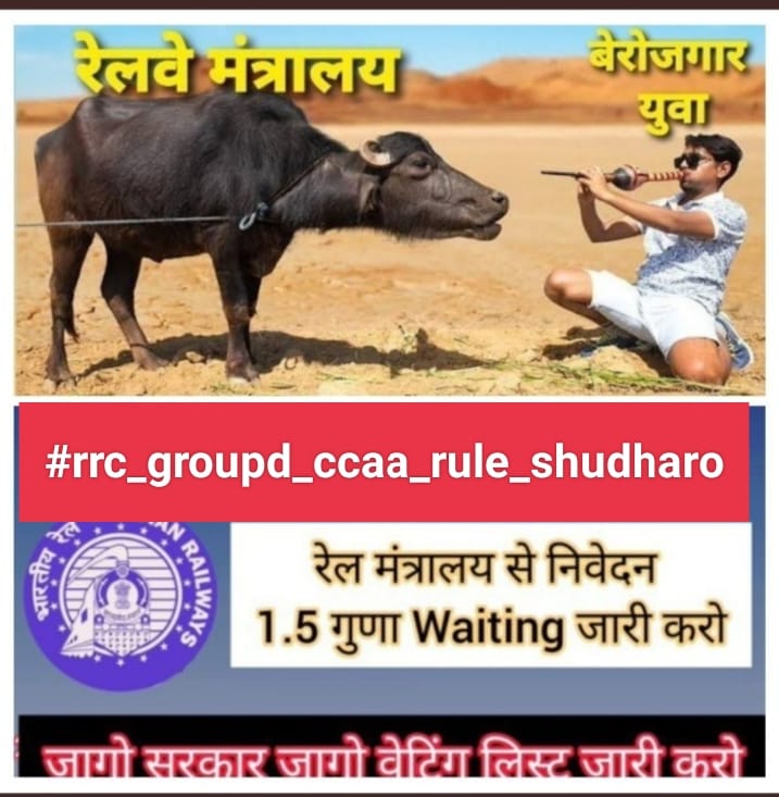 jeet68889370's tweet photo. #railmantri_waiting_do https://t.co/dywX8qQgMg