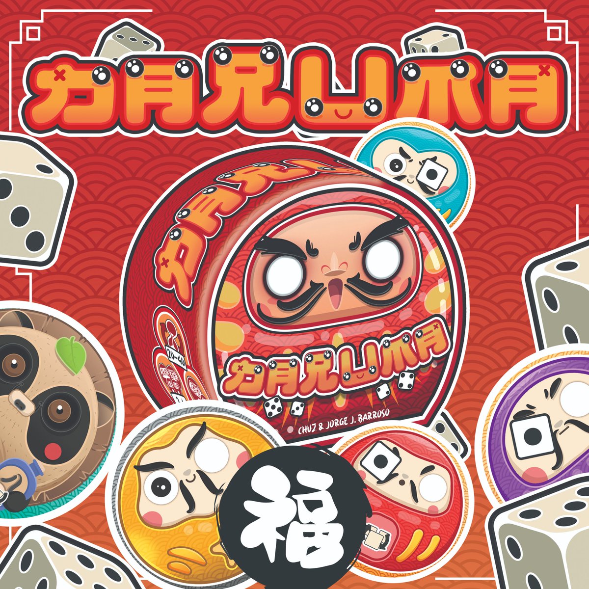 Llegó el momento!, aquí tenéis a #Daruma🎎🙌🙌🙌🥂, nuestro próximo lanzamiento. En algo menos de dos meses lo tendremos aquí con nosotros y este fin de semana lo podrás probar en <a href="/interocio/">Interocio</a>. Tataaacháaan! y sí!! lo del centro es la caja🥰

#perrolokogames