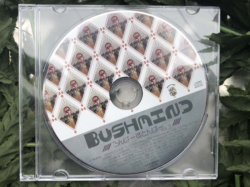 manana_kkkane's tweet photo. #BUSHMIND 久しぶりの #mixCD #ろんぱーすとんぱー vol.2 の入荷!今回は和モノのトラック中心の52:30!mananaでは、Hip-Hop以外で和モノの音源をかける事はあまり無いんですがやっぱり ブッシュマインドのミックス どんなアプローチでもマニャーナにぴったりハマります!最高!!¥1650 https://t.co/8C2oTSj6np