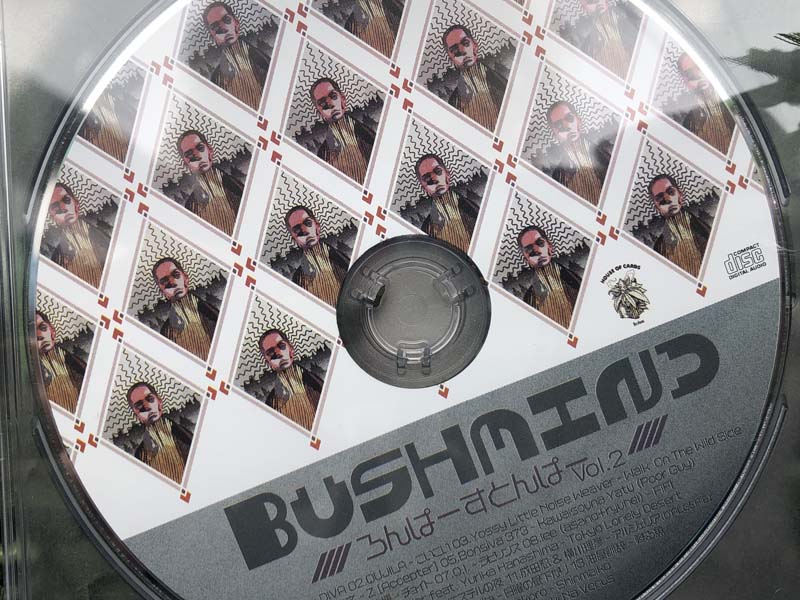 manana_kkkane's tweet photo. #BUSHMIND 久しぶりの #mixCD #ろんぱーすとんぱー vol.2 の入荷!今回は和モノのトラック中心の52:30!mananaでは、Hip-Hop以外で和モノの音源をかける事はあまり無いんですがやっぱり ブッシュマインドのミックス どんなアプローチでもマニャーナにぴったりハマります!最高!!¥1650 https://t.co/8C2oTSj6np