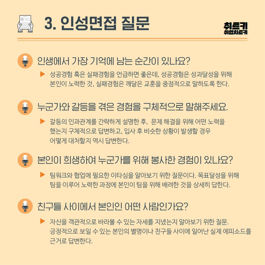 꿀팁 저장하는 계정 on Twitter: 꿀팁 저장하는 계정 On Twitter: