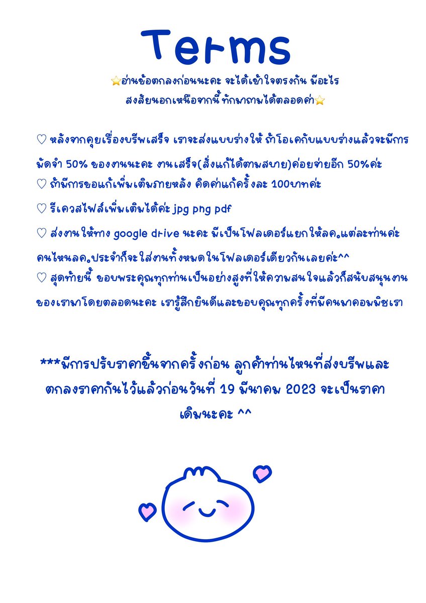 拉面 comms open tweet media