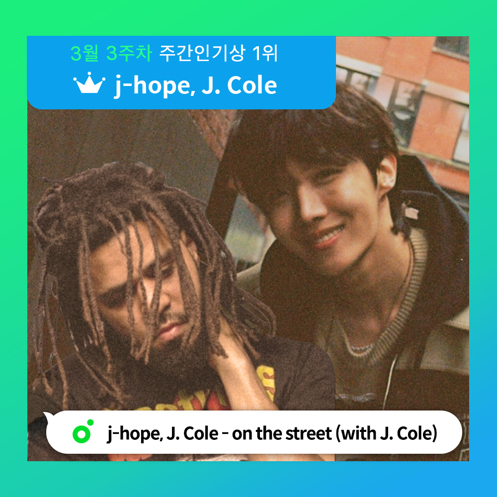 Melon 멜론 tweet media