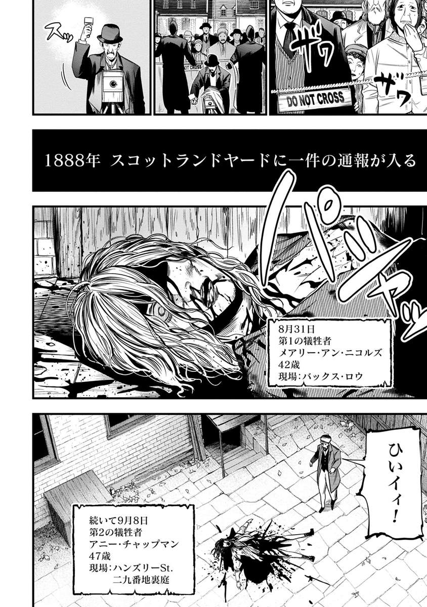 連続殺人事件の犯人を追う新聞記者の話(1/17)
https://t.co/ouTVwoGo19
#LINEマンガ #PR (1/17) 