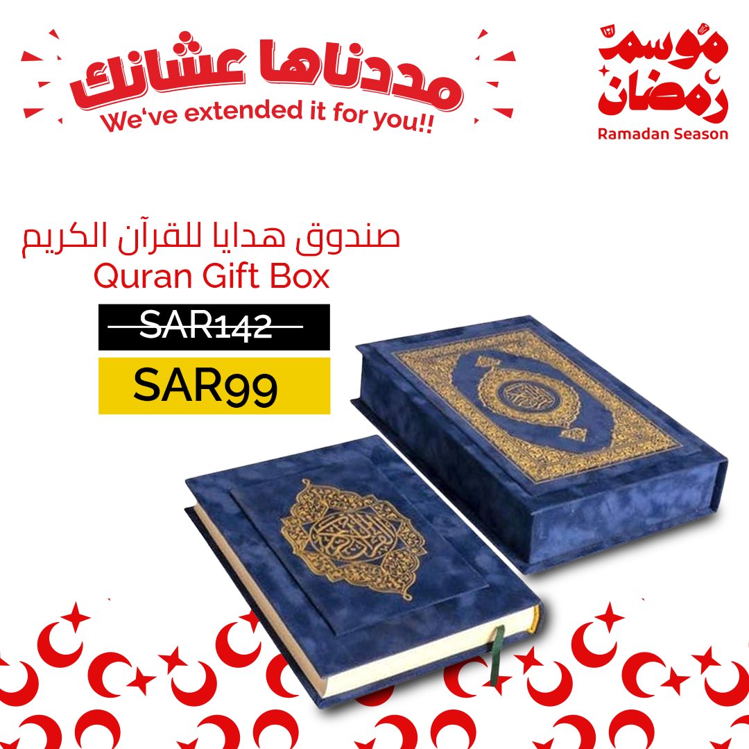 Virgin Megastore KSA On Twitter 19 To 22 March We ve Extended The virgin-megastore-ksa-on-twitter-19-to-22-march-we-ve-extended-the