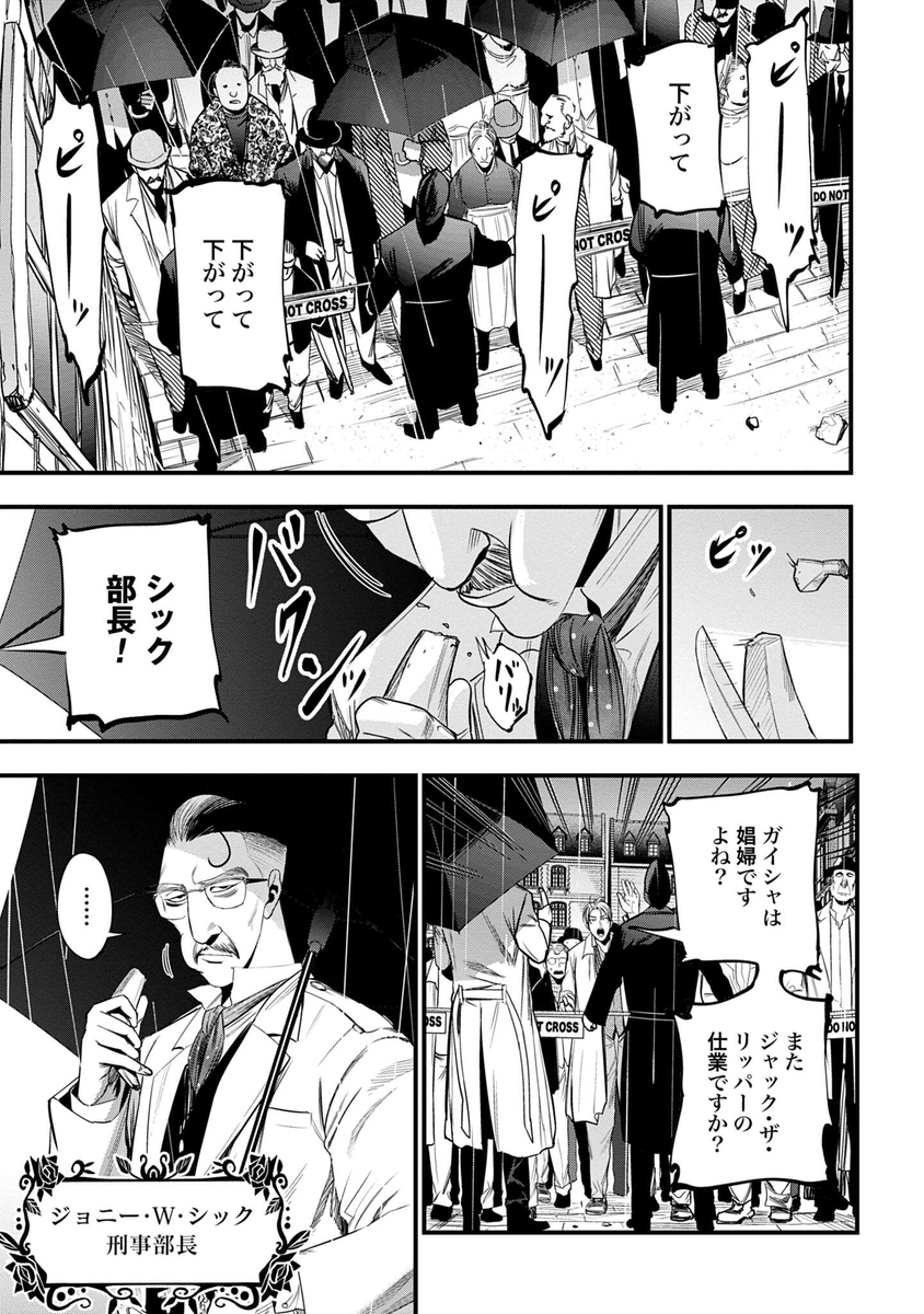 (3/17) 