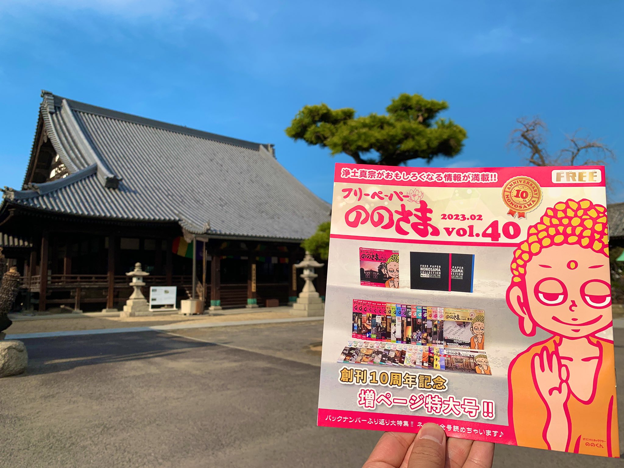 Posts with replies by ののくん📚ののさま (@nonosama09) / X