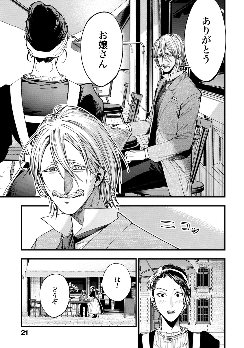 (4/17) 