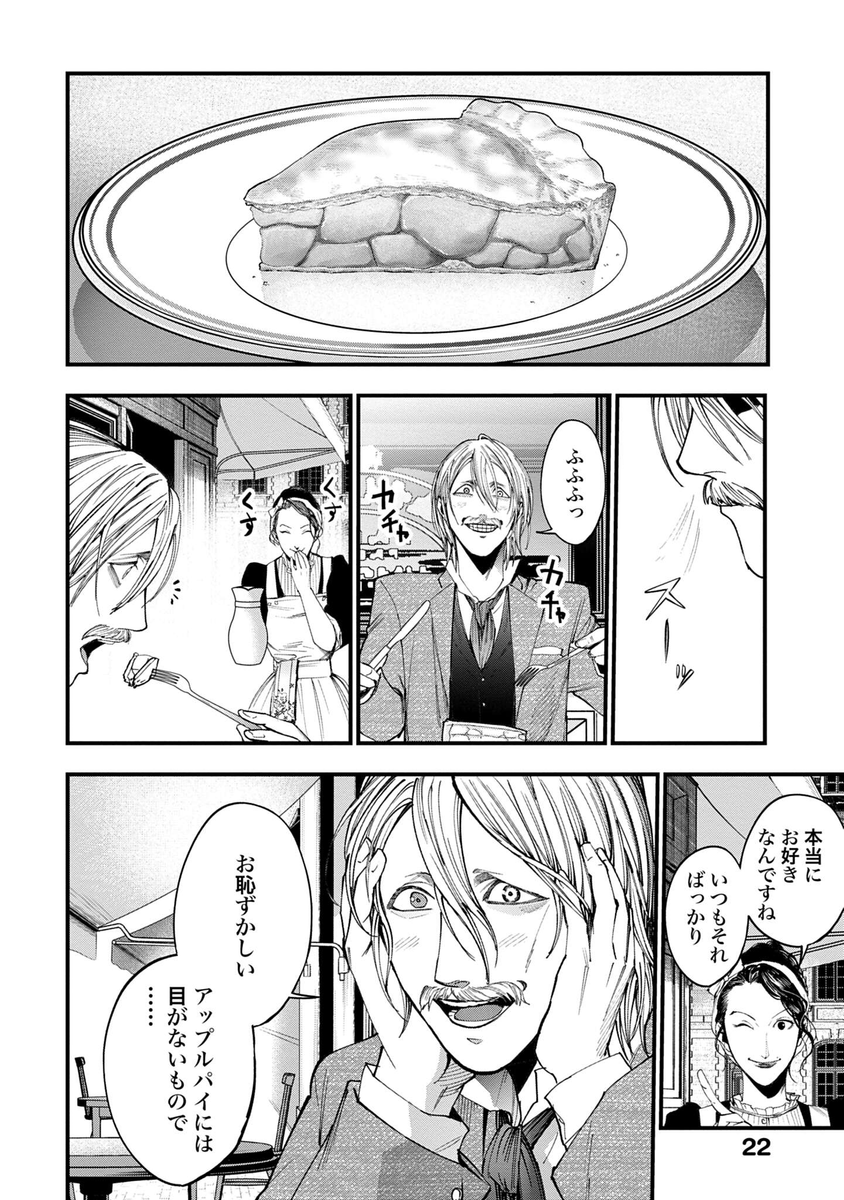 (4/17) 