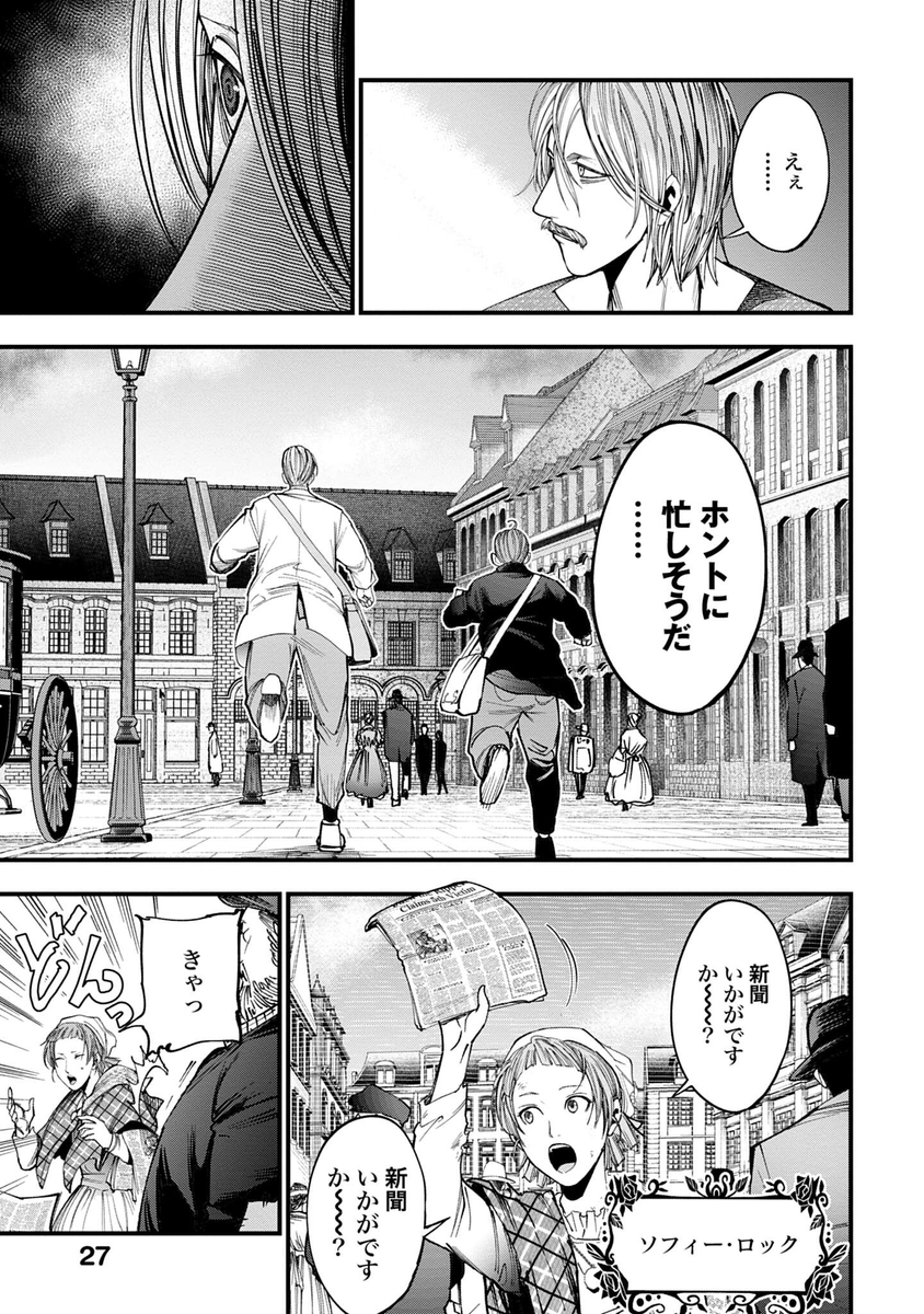 (6/17) 