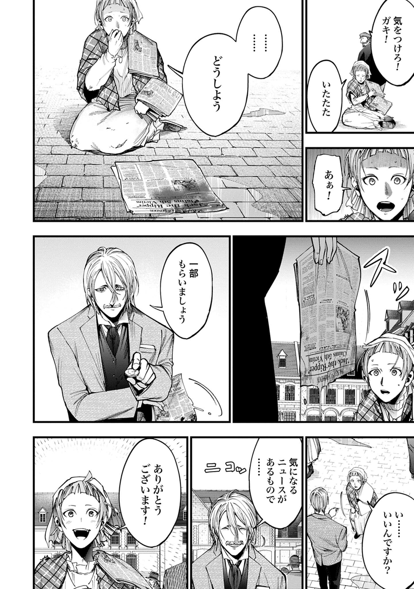 (6/17) 