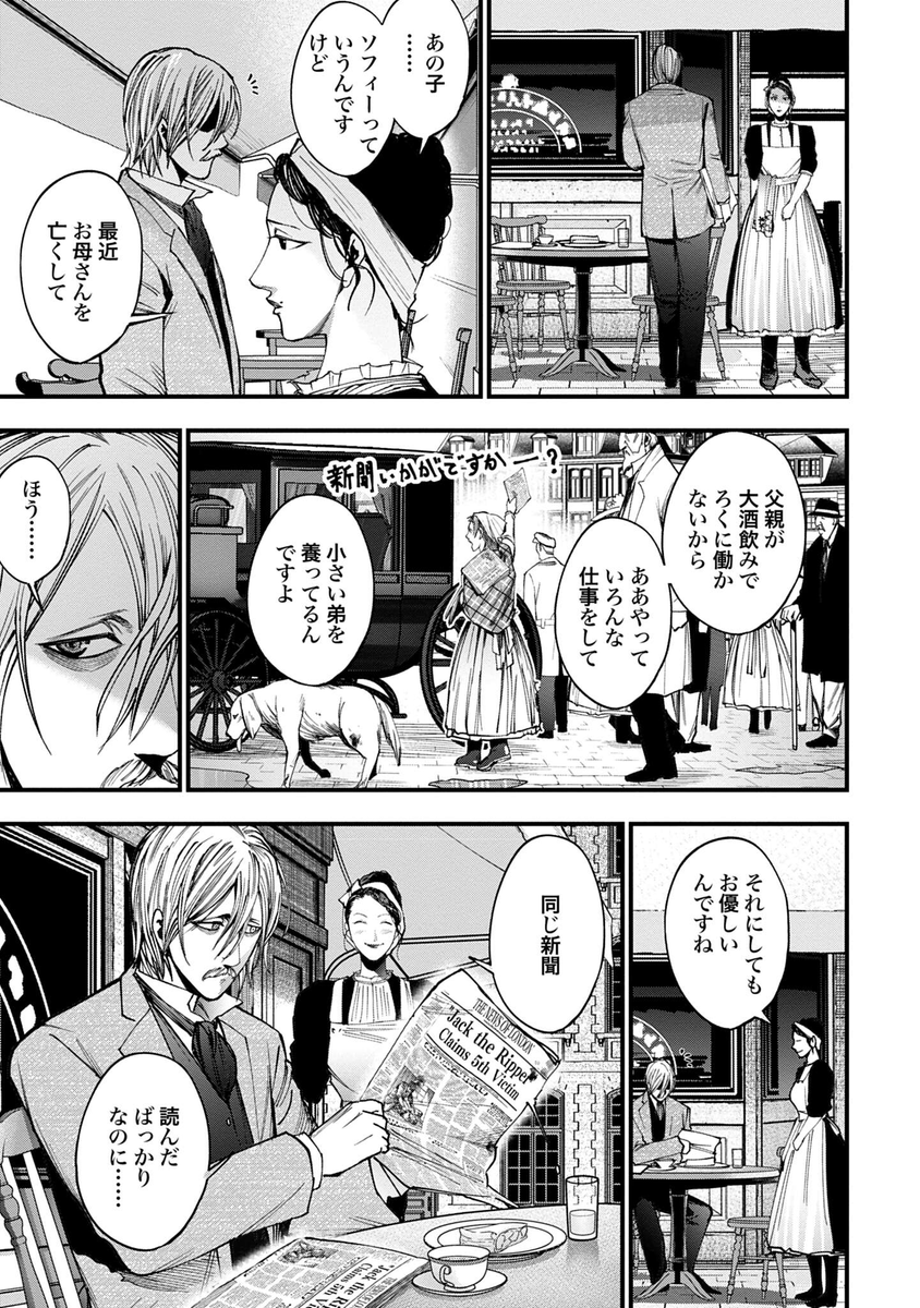 (6/17) 