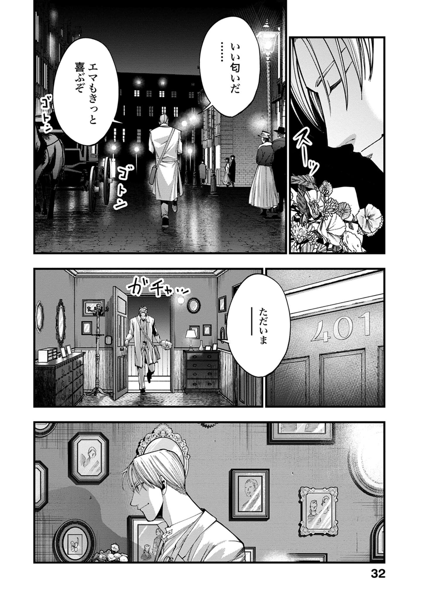 (7/17) 