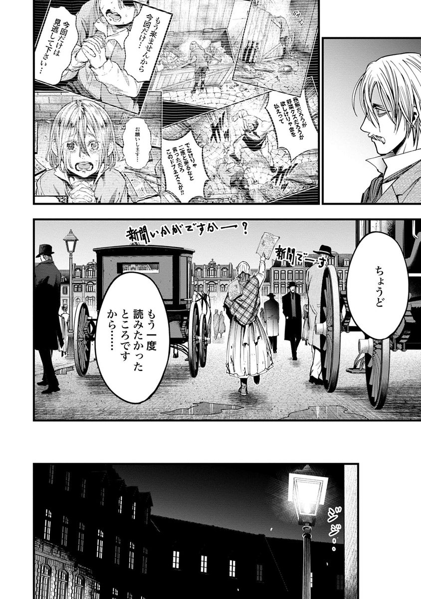 (6/17) 