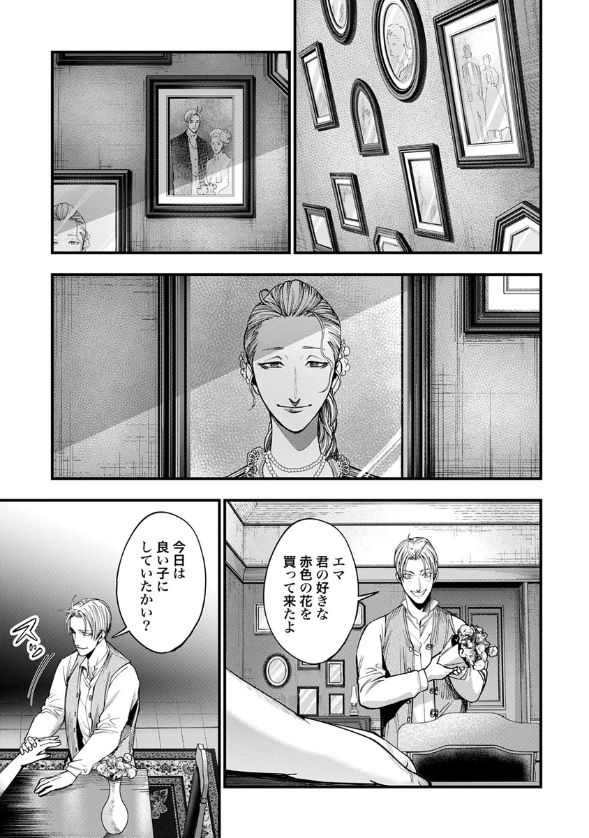 (7/17) 