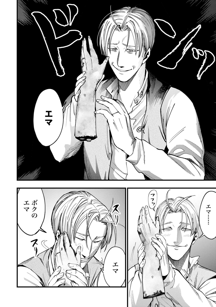 (7/17) 