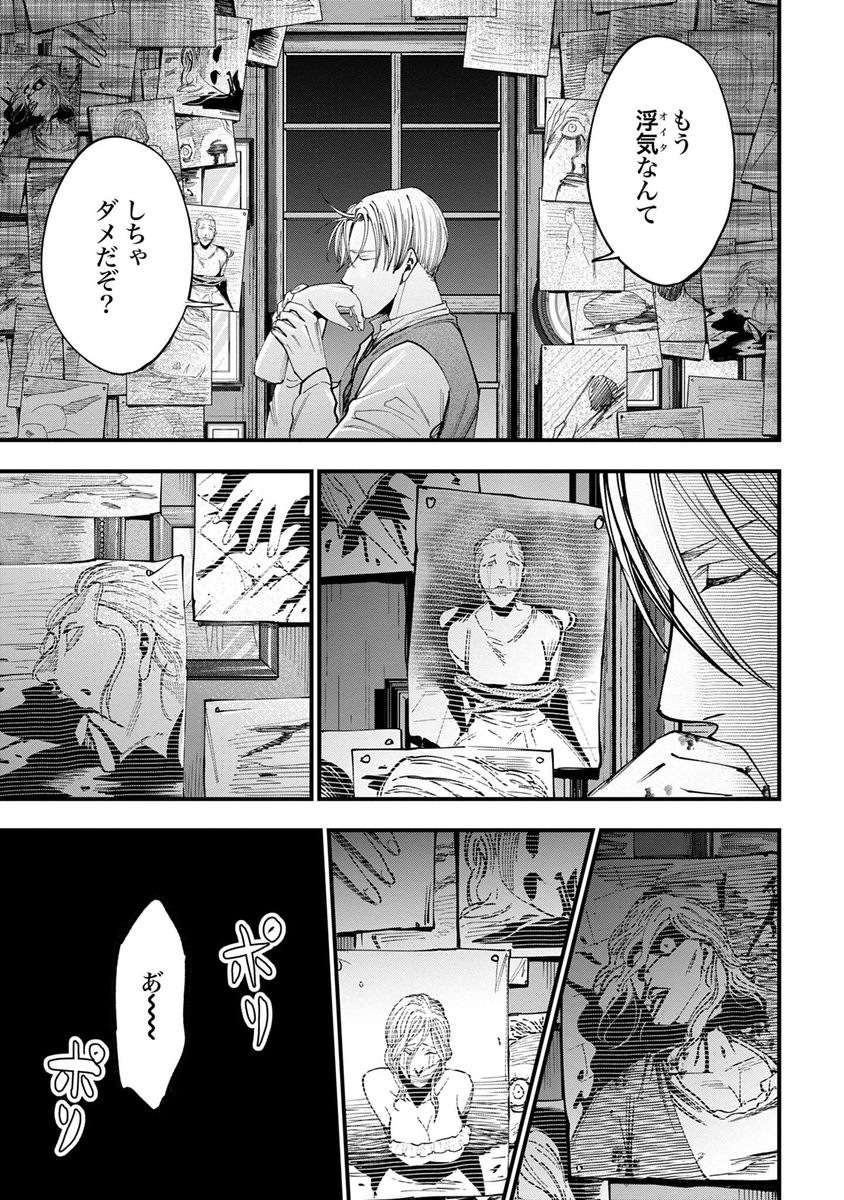 (8/17) 