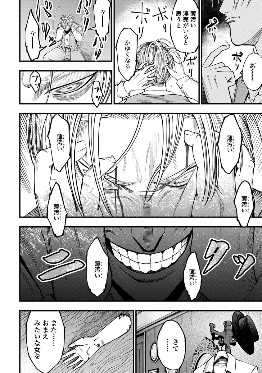(8/17) 