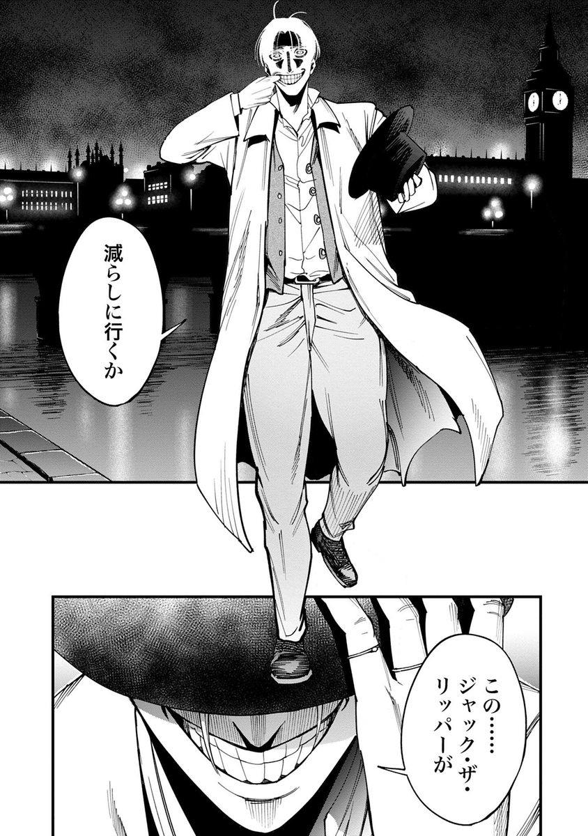 (8/17) 
