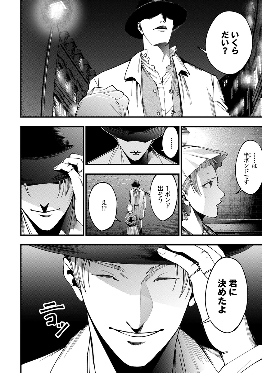 (9/17) 