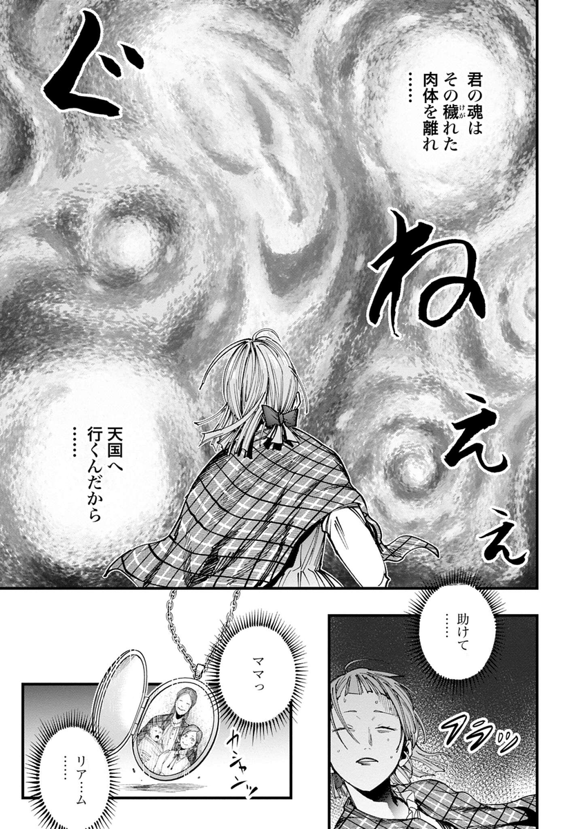(10/17) 