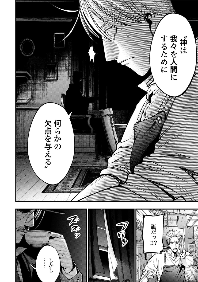 (11/17) 